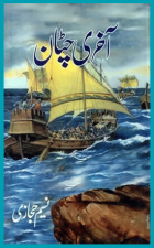 Local cover image
