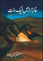 Local cover image