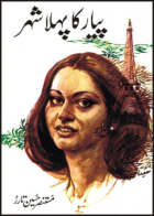 Local cover image