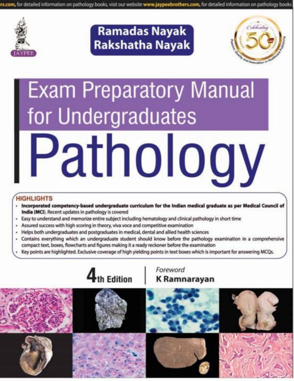 Cover of Exam Preparatory Manual for Undergraduates Pathology,4th ed